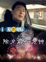 国产欧美一区二区精品性色99
