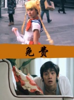 国产欧美一区二区精品性色99